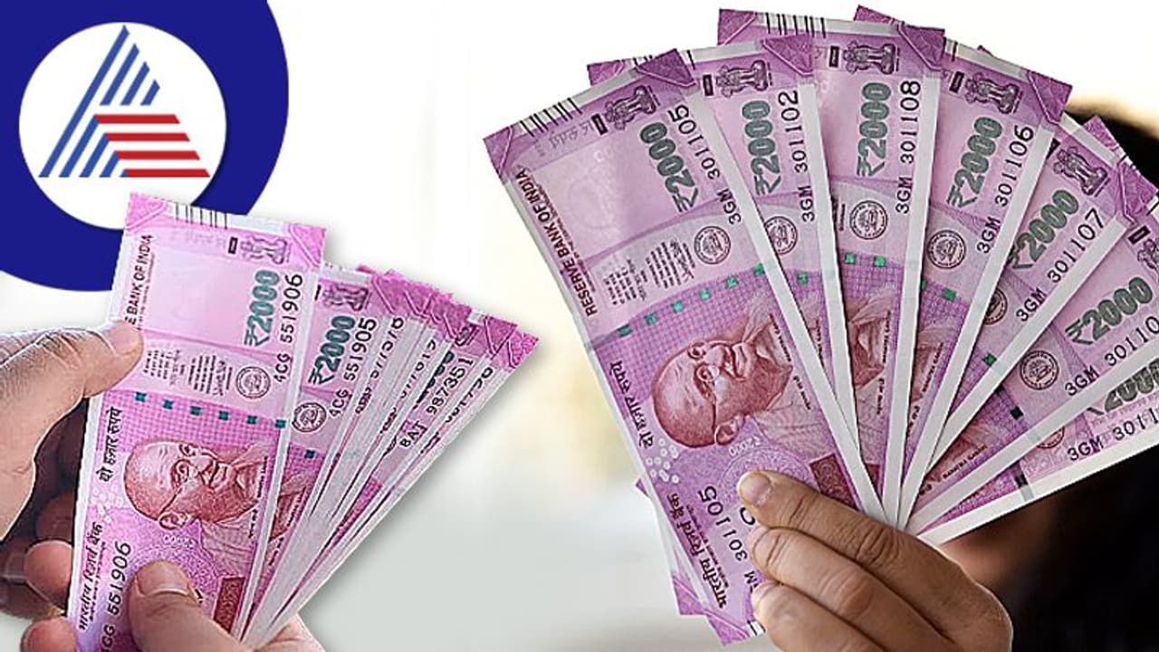 ಸಂಬಳ ಸಿಕ್ಕಿದ ತಕ್ಷಣ ಖರ್ಚಾಗುತ್ತಾ? ಡೋಂಟ್ ವರಿ, ಈ ಟಿಪ್ಸ್ ಫಾಲೋ ಮಾಡಿ ಹಣ ಉಳಿಸಿ