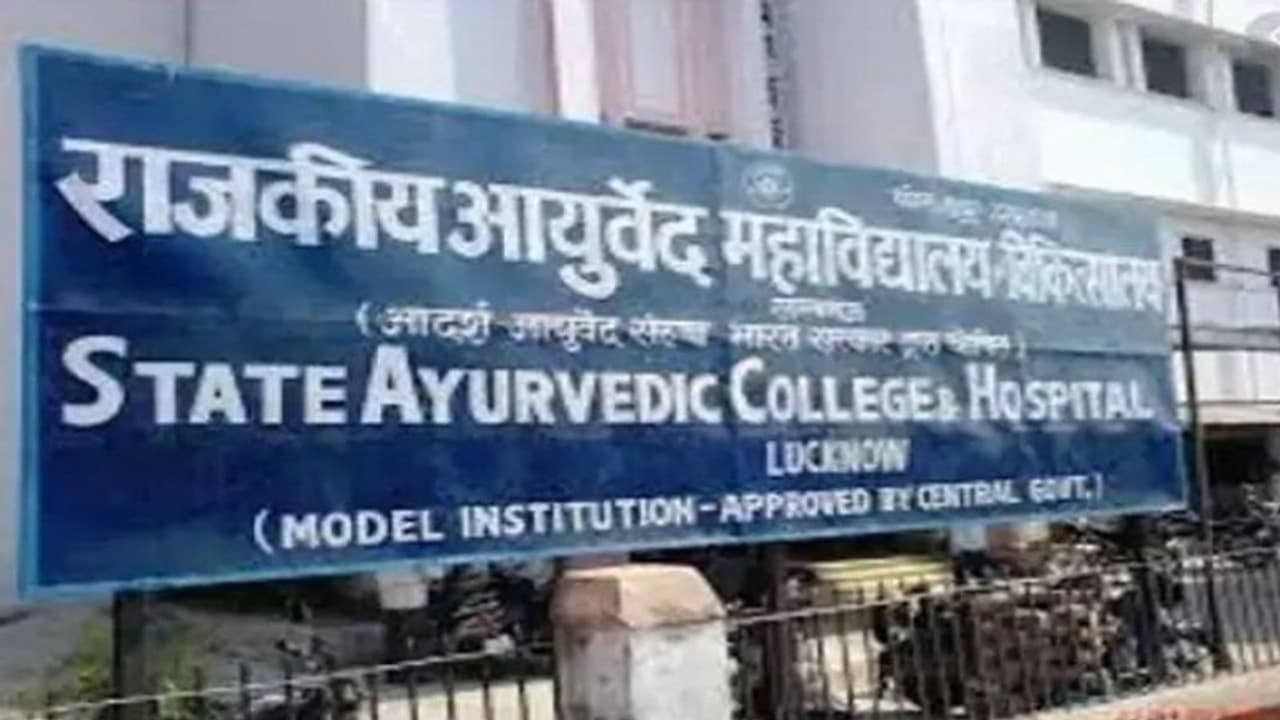 आयुष कॉलेजों फर्जीवाड़ा कर प्रवेश लेने वाले छात्र होंगे बर्खास्त, इनरोलमेंट नंबर जारी करने पर भी लगी रोक आयुष कॉलेजों फर्जीवाड़ा कर प्रवेश लेने वाले छात्र होंगे बर्खास्त, इनरोलमेंट नंबर जारी करने पर भी लगी रोक