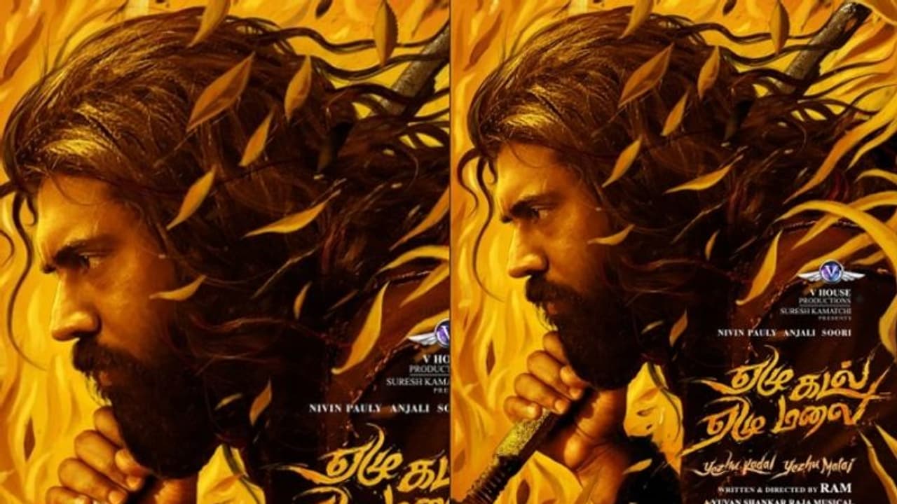 പോരാട്ടത്തിൻ്റെ തീരത്ത് ആയുധമേന്തി അയാൾ; റാം നിവിൻ ചിത്രത്തിന്റെ ക്യാരക്ടർ ലുക്ക്