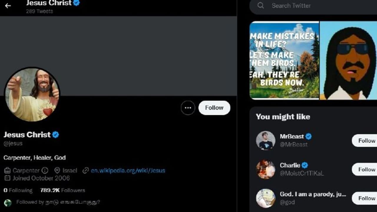 Twitter Blue Tick பரிதாபங்கள்! இயேசு கிறிஸ்துவுக்கும் ‘ப்ளூ’ டிக்.. எலான் மஸ்க் அட்டகாசம்!!