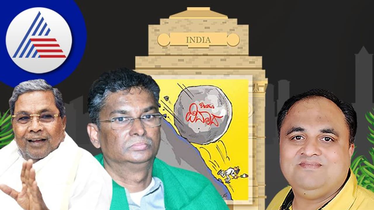 India Gate: ಹಿಂದೂ ಅವಹೇಳನದ ಇಳಿಜಾರು ಹಾದಿ: ಕಾಂಗ್ರೆಸ್‌ಗೆ ಇಕ್ಕಟ್ಟು