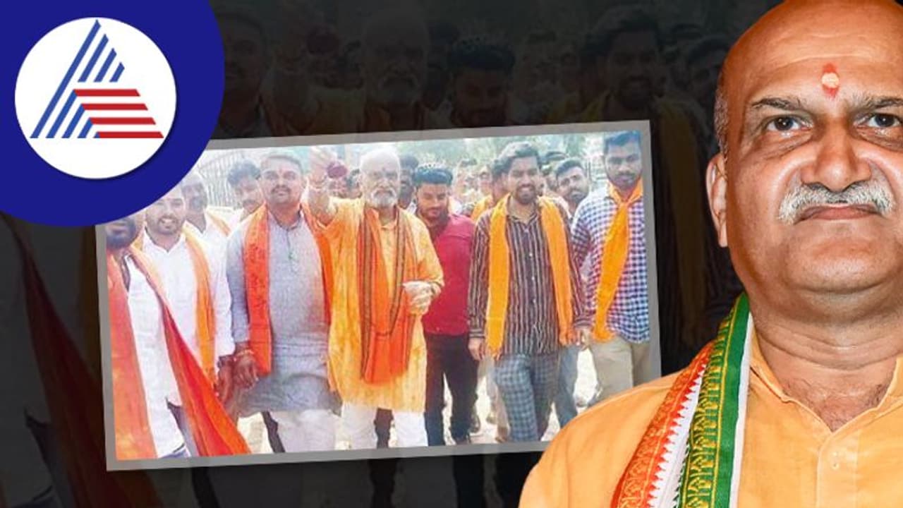 ಗೋಮೂತ್ರ ಸಿಂಪಡಿಸಿ ಈದ್ಗಾ ಮೈದಾನ ಶುದ್ಧೀಕರಣ ಗೋಮೂತ್ರ ಸಿಂಪಡಿಸಿ ಈದ್ಗಾ ಮೈದಾನ ಶುದ್ಧೀಕರಣ