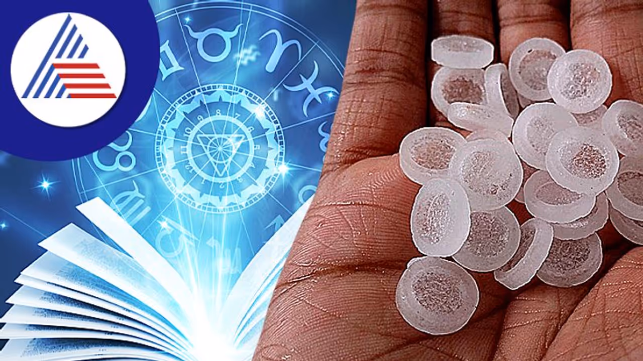 Astro remedy : ಜೇಬಿನಲ್ಲಿ ಕರ್ಪೂರ ಇಟ್ಕೊಂಡ್ರೆ ಹಣದೊಂದಿಗೆ ನೆಮ್ಮದಿಯೂ ಹೆಚ್ಚುತ್ತೆ! Astro remedy : ಜೇಬಿನಲ್ಲಿ ಕರ್ಪೂರ ಇಟ್ಕೊಂಡ್ರೆ ಹಣದೊಂದಿಗೆ ನೆಮ್ಮದಿಯೂ ಹೆಚ್ಚುತ್ತೆ!