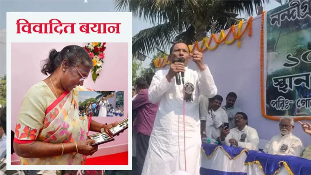 पहले राष्ट्रपति के 'लुक' पर की छींटाकशी, फजीहत हुई तो TMC के मंत्री ने बोला सॉरी, कहा मेरा मतलब यह नहीं था पहले राष्ट्रपति के 'लुक' पर की छींटाकशी, फजीहत हुई तो TMC के मंत्री ने बोला सॉरी, कहा मेरा मतलब यह नहीं था