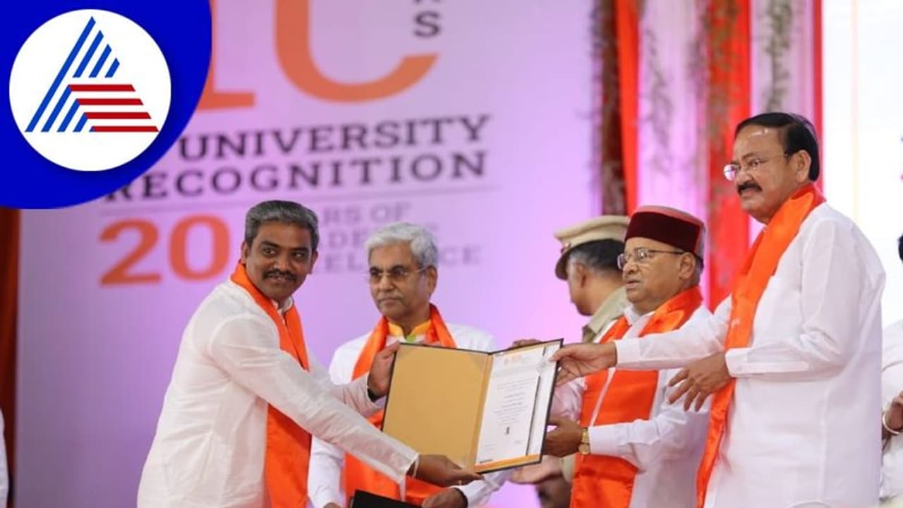 ಶಿಕ್ಷಣ ಬದಲಾವಣೆಯ ಸಾಧನ: ವೆಂಕಯ್ಯ ನಾಯ್ಡು