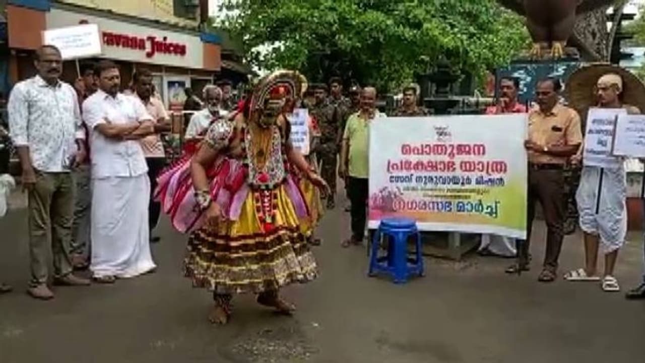 ഗുരുവായൂരിൽ പൊട്ടിപ്പൊളിഞ്ഞ റോഡിൽ വേറിട്ട പ്രതിഷേധം; കുഴിയെണ്ണി ശിവജി ഗുരുവായൂരിന്റെ ഓട്ടൻ തുള്ളൽ ഗുരുവായൂരിൽ പൊട്ടിപ്പൊളിഞ്ഞ റോഡിൽ വേറിട്ട പ്രതിഷേധം; കുഴിയെണ്ണി ശിവജി ഗുരുവായൂരിന്റെ ഓട്ടൻ തുള്ളൽ