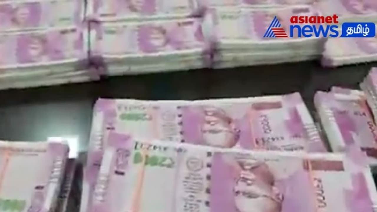 ఐటీ దాడులు: మంత్రి మల్లారెడ్డి బంధువు త్రిశూల్ రెడ్డి నివాసంలో రూ. 2 కోట్లు సీజ్ ఐటీ దాడులు: మంత్రి మల్లారెడ్డి బంధువు త్రిశూల్ రెడ్డి నివాసంలో రూ. 2 కోట్లు సీజ్