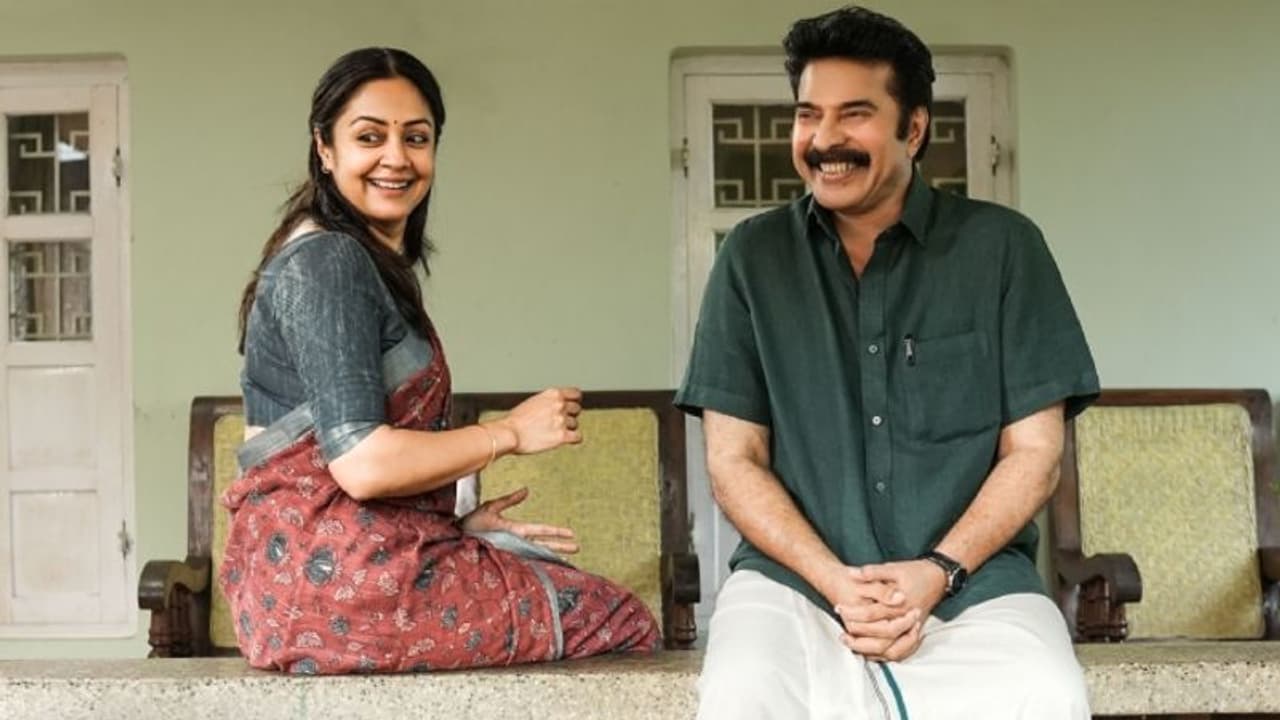 kaathal the core first look poster mammootty jeo baby jyothika kaathal the core first look poster mammootty jeo baby jyothika