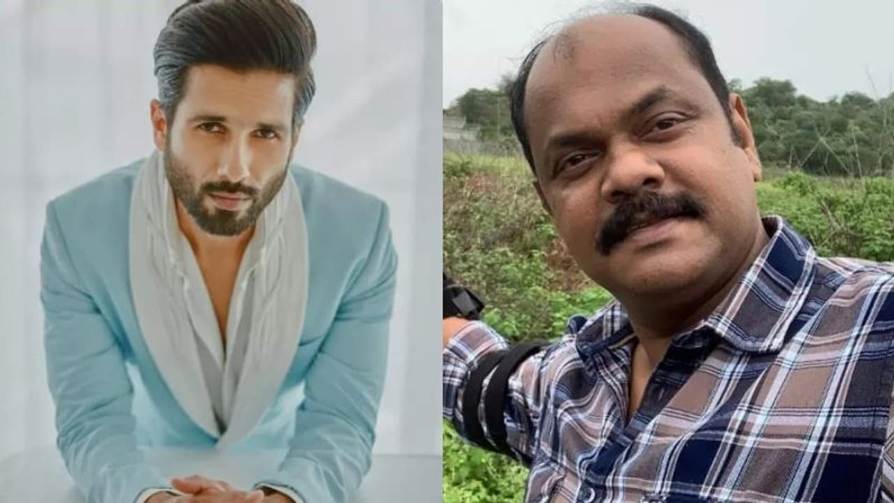 'വിജയവും പരാജയവും ഗെയിമിന്റെ ഭാഗം'; റോഷന് ആന്ഡ്രൂസ് ഷാഹിദ് കപൂർ ചിത്രം ഉടന് 'വിജയവും പരാജയവും ഗെയിമിന്റെ ഭാഗം'; റോഷന് ആന്ഡ്രൂസ് ഷാഹിദ് കപൂർ ചിത്രം ഉടന്