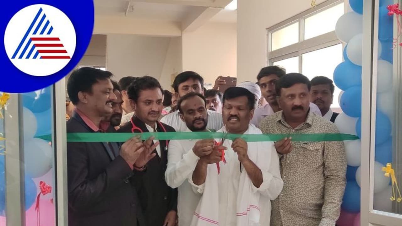 ಗ್ರಾಮೀಣ ಜನರ ಅನುಕೂಲಕ್ಕಾಗಿ ಶಸ್ತ್ರ ಚಿಕಿತ್ಸಾ ಘಟಕ ಆರಂಭ: ಶಾಸಕ ಗೂಳೀಹಟ್ಟಿ ಗ್ರಾಮೀಣ ಜನರ ಅನುಕೂಲಕ್ಕಾಗಿ ಶಸ್ತ್ರ ಚಿಕಿತ್ಸಾ ಘಟಕ ಆರಂಭ: ಶಾಸಕ ಗೂಳೀಹಟ್ಟಿ