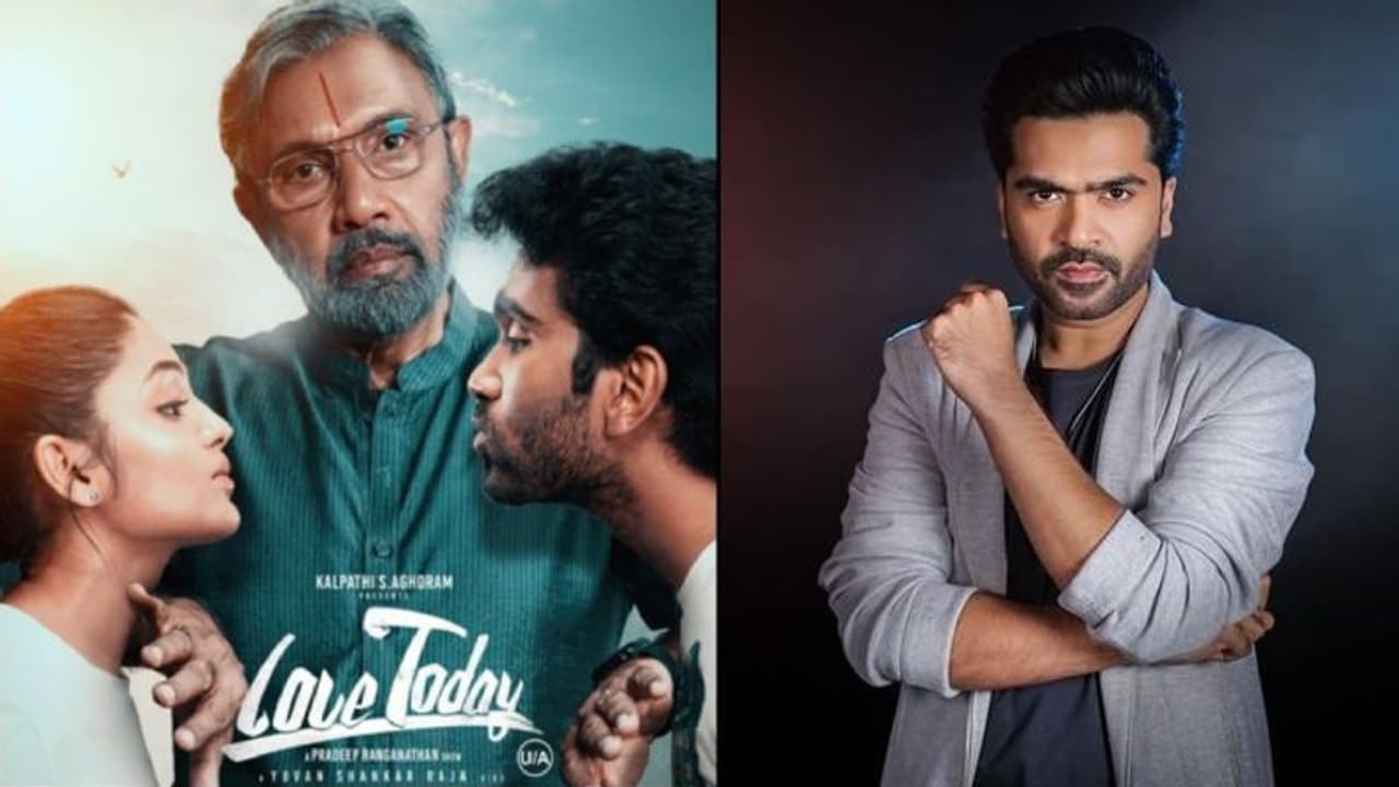 லவ் டுடே படம் பார்த்து சிம்பு அனுப்பிய ஸ்பெஷல் கிஃப்ட்... நெகிழ்ந்துபோன இயக்குனர் பிரதீப் ரங்கநாதன் லவ் டுடே படம் பார்த்து சிம்பு அனுப்பிய ஸ்பெஷல் கிஃப்ட்... நெகிழ்ந்துபோன இயக்குனர் பிரதீப் ரங்கநாதன்