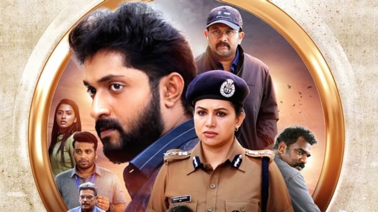 ധ്യാൻ ശ്രീനിവാസൻ്റെ ഫാമിലി ത്രില്ലര്‍; ‘വീകം’ പുതിയ റിലീസ് തീയതി പ്രഖ്യാപിച്ചു 