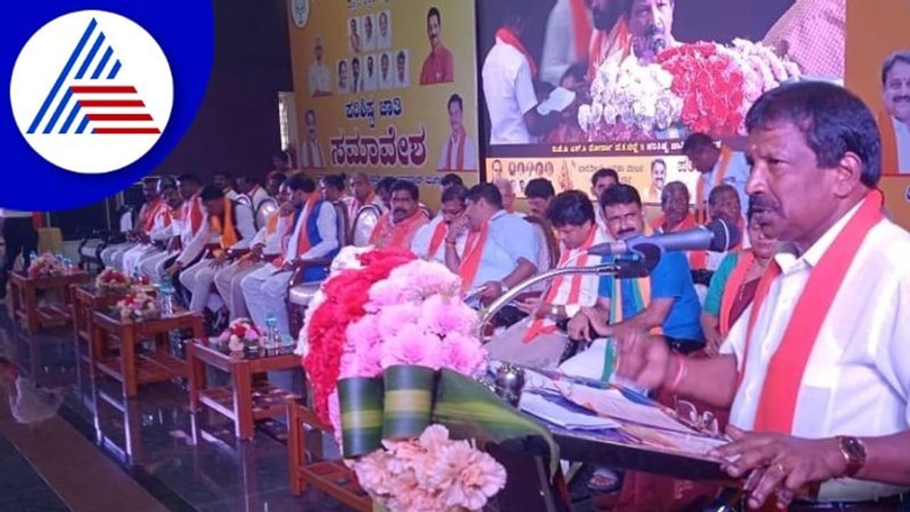 Karnataka Politics: ಮಂಗಳೂರಲ್ಲಿ ಬಿಜೆಪಿ ಪರಿಶಿಷ್ಟಜಾತಿ ಸಮಾವೇಶ 