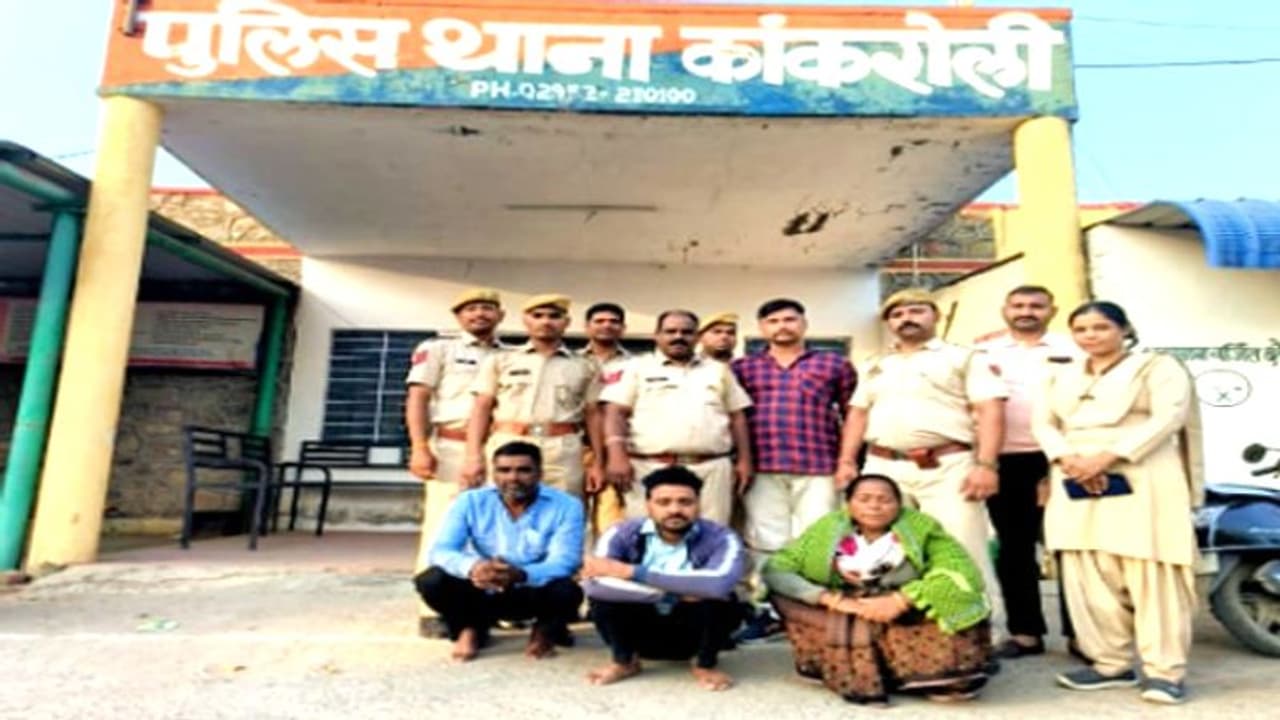 राजस्थान में MP की कडिया गैंग के कारनामे जान चौंक जाएंगे आप, चोरी के लिए लेते इनसे काम कि जरा भी न हो शक राजस्थान में MP की कडिया गैंग के कारनामे जान चौंक जाएंगे आप, चोरी के लिए लेते इनसे काम कि जरा भी न हो शक