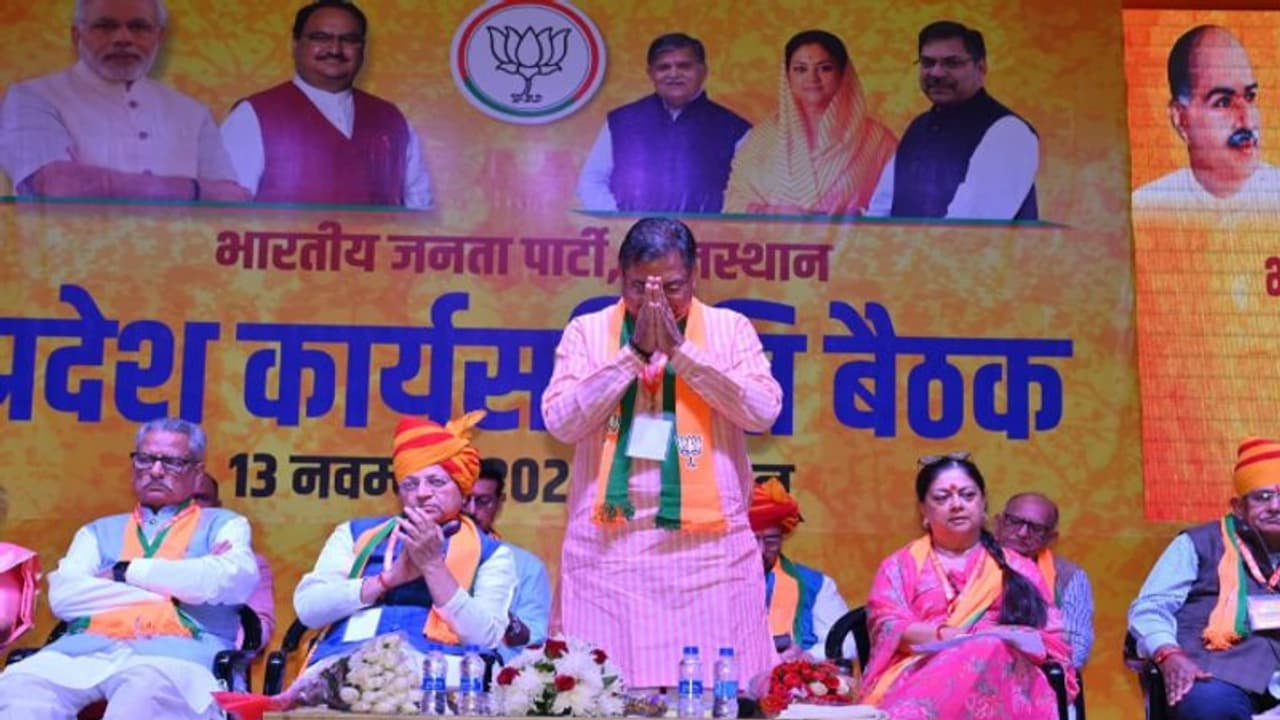 गहलोत सरकार के चार साल का जश्न बिगाड़ने के लिए साथ आए भाजपा के ये दो दिग्गज... दोनो एक दूसरे के सबसे बड़े दुश्मन गहलोत सरकार के चार साल का जश्न बिगाड़ने के लिए साथ आए भाजपा के ये दो दिग्गज... दोनो एक दूसरे के सबसे बड़े दुश्मन