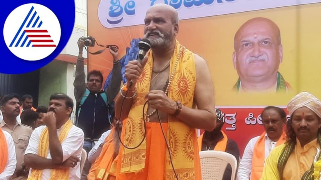 Datta Peetha Row: ವಿವಾದ ಬಗೆಹರಿಸದ ಬಿಜೆಪಿ ಸರ್ಕಾರ: ಪ್ರಮೋದ್‌ ಮುತಾಲಿಕ್‌ ಆಕ್ರೋಶ