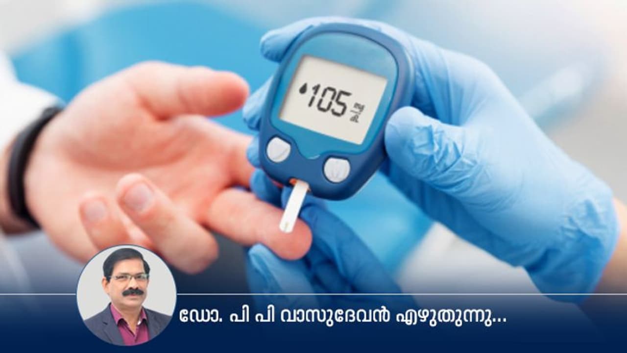 World Diabetes Day 2022: പ്രമേഹത്തെ നിയന്ത്രിക്കാം; പക്ഷെ അതിന് ചില കാര്യങ്ങളറിഞ്ഞിരിക്കണം... World Diabetes Day 2022: പ്രമേഹത്തെ നിയന്ത്രിക്കാം; പക്ഷെ അതിന് ചില കാര്യങ്ങളറിഞ്ഞിരിക്കണം...