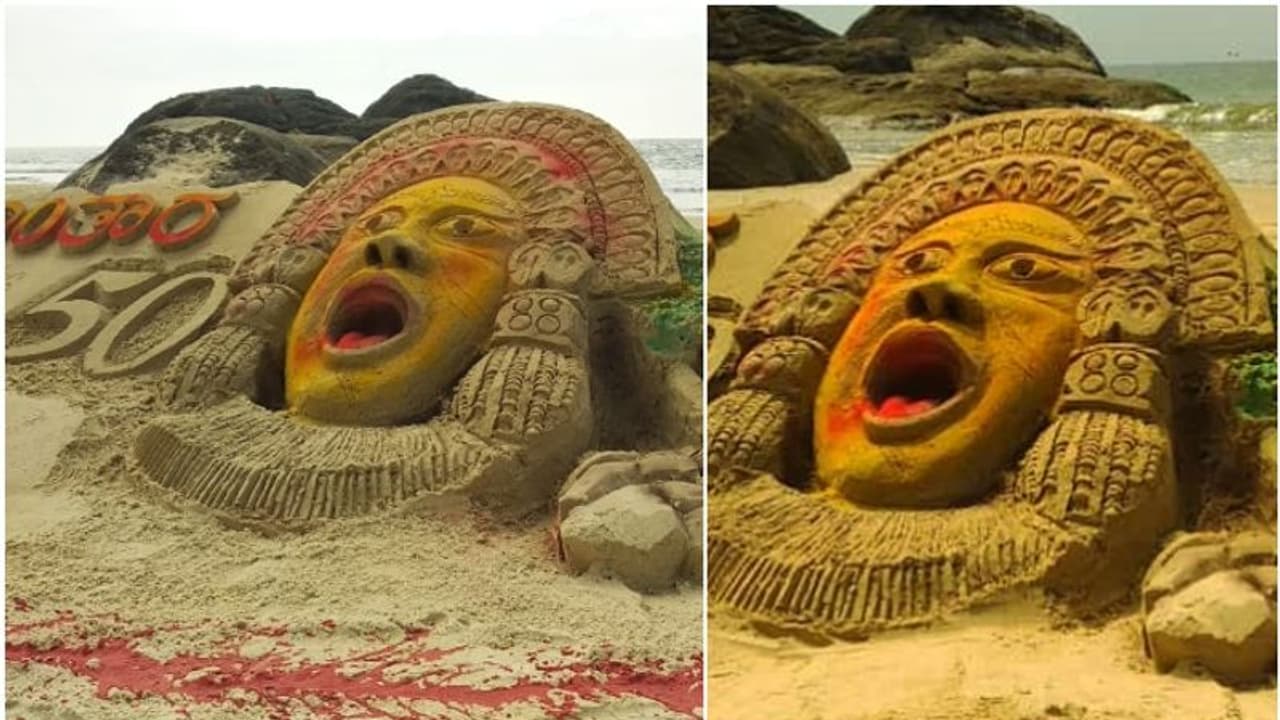 50 ದಿನ ಪೂರೈಸಿದ ಕಾಂತಾರ: ಅಭಿಮಾನಿಗಳ ಗಮನ ಸೆಳೆದ ಮರಳಲ್ಲಿ ಮೂಡಿದ ಪಂಜುರ್ಲಿ ಕಲಾಕೃತಿ 50 ದಿನ ಪೂರೈಸಿದ ಕಾಂತಾರ: ಅಭಿಮಾನಿಗಳ ಗಮನ ಸೆಳೆದ ಮರಳಲ್ಲಿ ಮೂಡಿದ ಪಂಜುರ್ಲಿ ಕಲಾಕೃತಿ