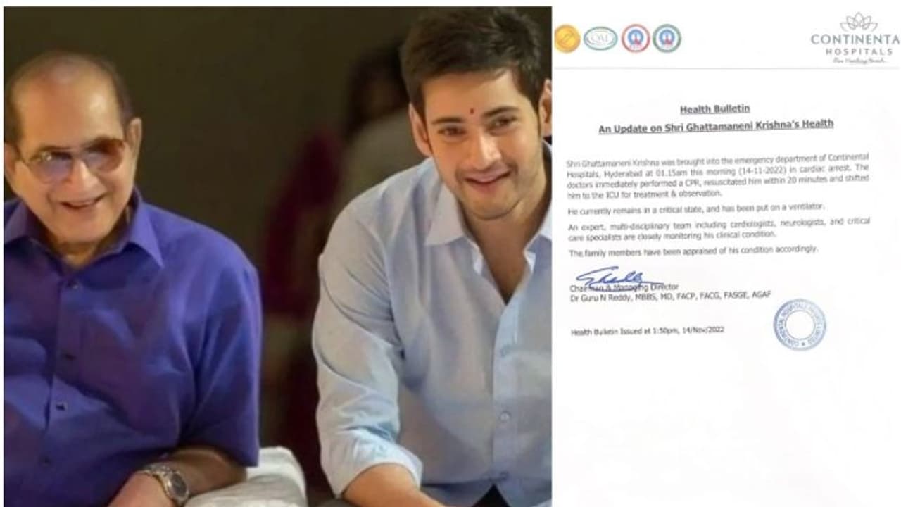 Actor Krishna Health Update; ಸ್ಥಿತಿ ಗಂಭೀರ, ಮಹೇಶ್ ಬಾಬು ಕುಟುಂಬದಲ್ಲಿ ಹೆಚ್ಚಿದ ಆತಂಕ Actor Krishna Health Update; ಸ್ಥಿತಿ ಗಂಭೀರ, ಮಹೇಶ್ ಬಾಬು ಕುಟುಂಬದಲ್ಲಿ ಹೆಚ್ಚಿದ ಆತಂಕ