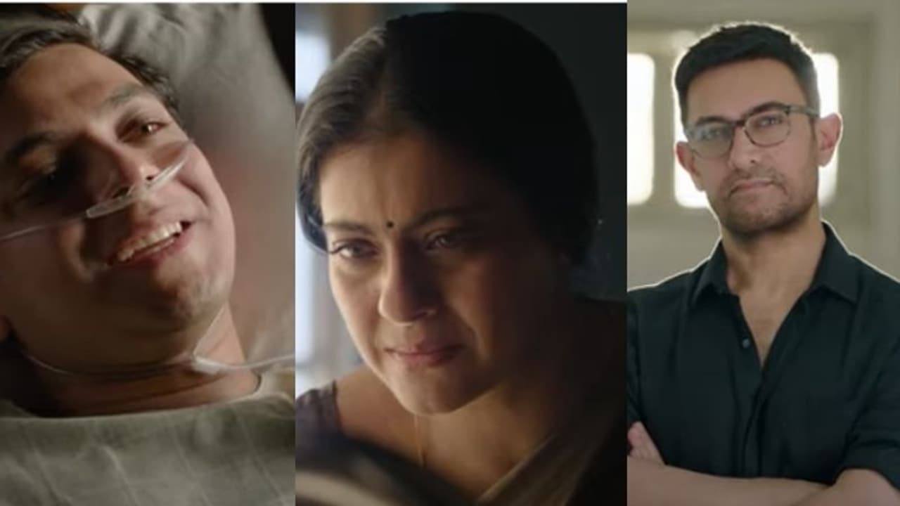 ഇമോഷണൽ ഫാമിലി ഡ്രാമയുമായി കാജോള്; അതിഥി വേഷത്തിൽ ആമിർ ഖാൻ; ‘സലാം വെങ്കി’ ട്രെയിലർ ഇമോഷണൽ ഫാമിലി ഡ്രാമയുമായി കാജോള്; അതിഥി വേഷത്തിൽ ആമിർ ഖാൻ; ‘സലാം വെങ്കി’ ട്രെയിലർ