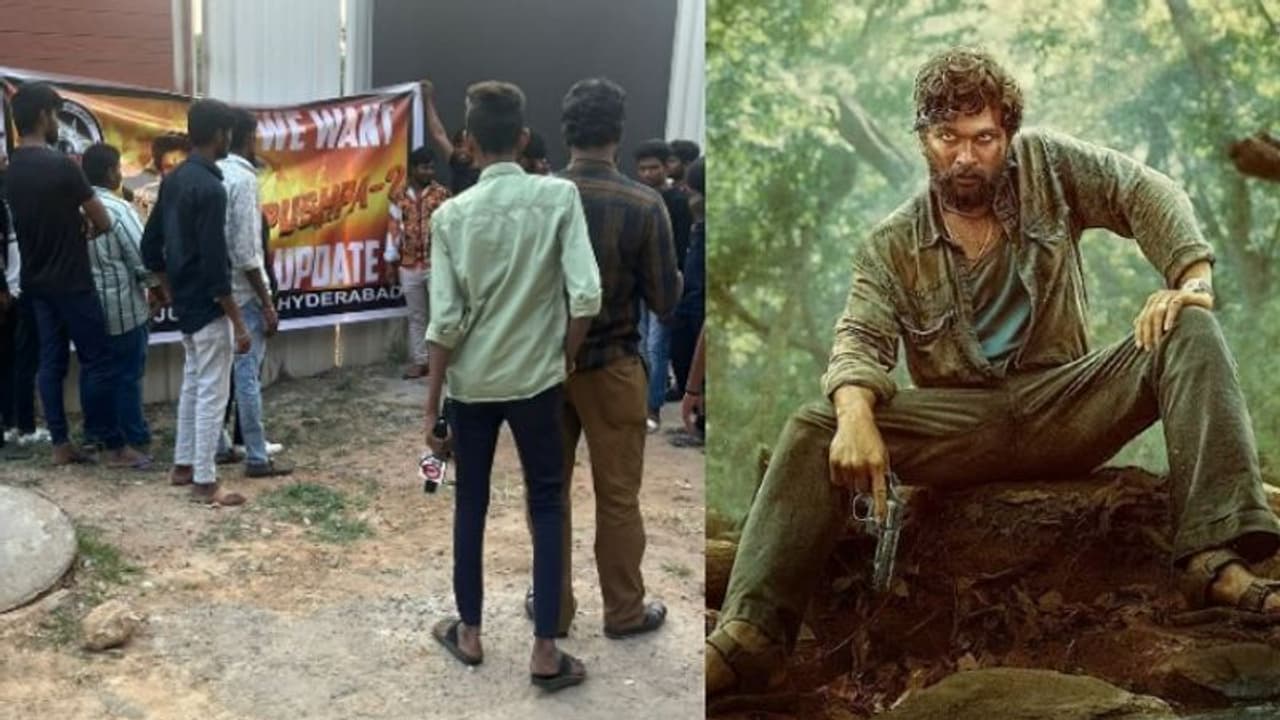 `పుష్ప2` అప్డేట్ కోసం ఫ్యాన్స్ ఆందోళన.. గీతా ఆర్ట్స్ ముందు నిరసన `పుష్ప2` అప్డేట్ కోసం ఫ్యాన్స్ ఆందోళన.. గీతా ఆర్ట్స్ ముందు నిరసన