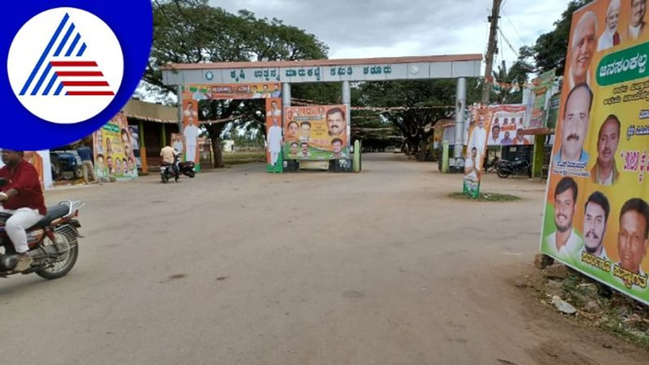 BJP Janasankalpa Yatre: ಸಿಎಂ ನೇತೃತ್ವದಲ್ಲಿ ಕಡೂರು ತಾಲೂಕಿನಲ್ಲಿ ಜನ ಸಂಕಲ್ಪ ಸಮಾವೇಶ BJP Janasankalpa Yatre: ಸಿಎಂ ನೇತೃತ್ವದಲ್ಲಿ ಕಡೂರು ತಾಲೂಕಿನಲ್ಲಿ ಜನ ಸಂಕಲ್ಪ ಸಮಾವೇಶ