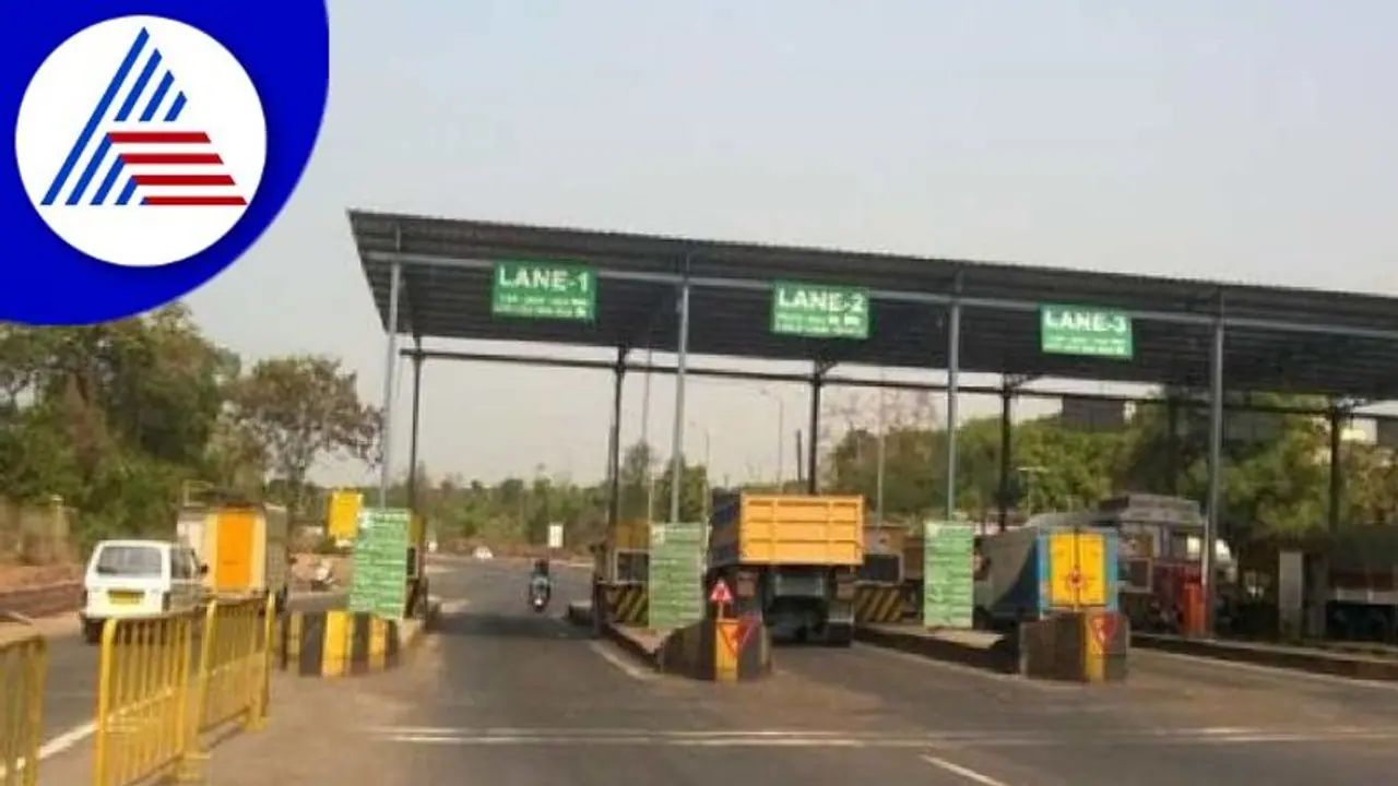 Mangaluru: ಕೊನೆಗೂ suratkal tollgate ರದ್ದು; ನಿಲ್ಲಿಸಿಲ್ಲ ಇನ್ನು ಹೋರಾಟ! Mangaluru: ಕೊನೆಗೂ suratkal tollgate ರದ್ದು; ನಿಲ್ಲಿಸಿಲ್ಲ ಇನ್ನು ಹೋರಾಟ!