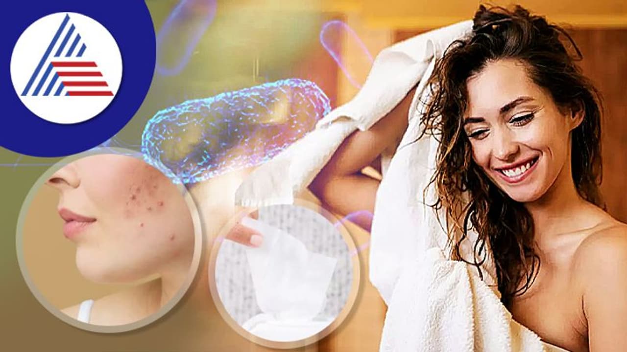 Health Tips: ಬಾತ್ ಟವೆಲ್ ಬಳಸೋ ಮುನ್ನ ಈ ವಿಚಾರ ತಿಳ್ಕೊಂಡಿರಿ Health Tips: ಬಾತ್ ಟವೆಲ್ ಬಳಸೋ ಮುನ್ನ ಈ ವಿಚಾರ ತಿಳ್ಕೊಂಡಿರಿ