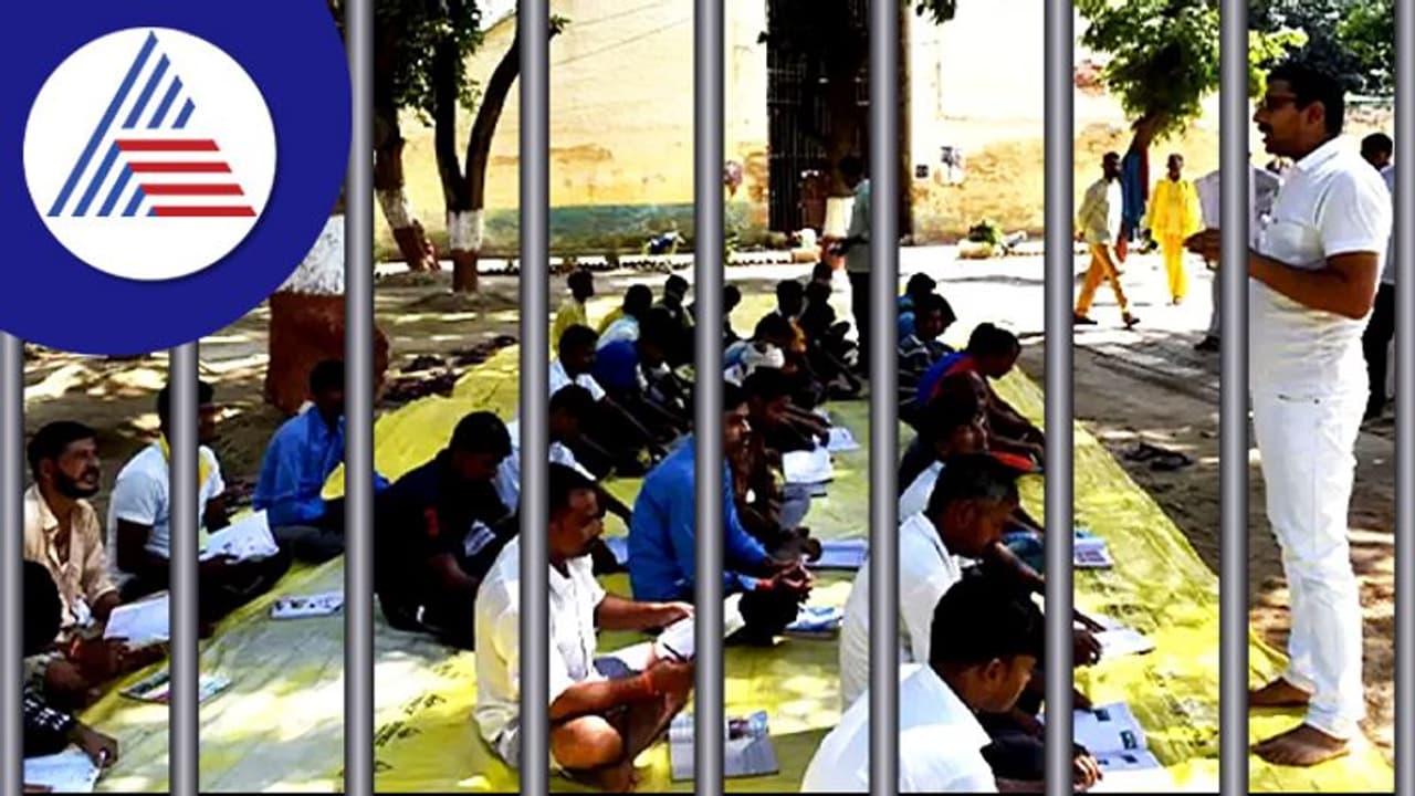 ಉತ್ತರ ಪ್ರದೇಶ ಜೈಲಿನಲ್ಲಿ ಶಿಕ್ಷಣ ಕ್ರಾಂತಿ!