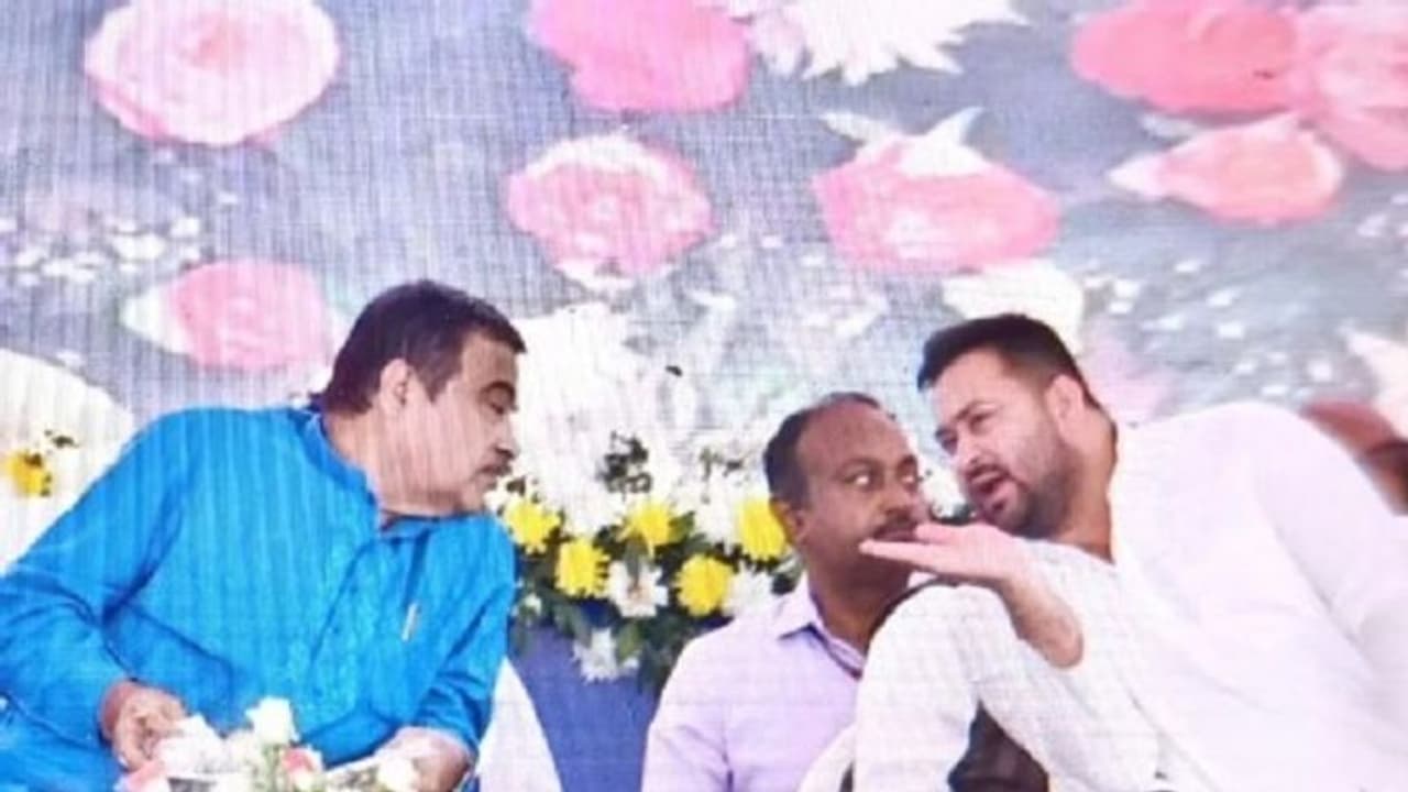 तेजस्वी यादव ने की केंद्रीय मंत्री नितिन गडकरी की तारीफ, कहा उनके लिए राष्ट्र का विकास अहम तेजस्वी यादव ने की केंद्रीय मंत्री नितिन गडकरी की तारीफ, कहा उनके लिए राष्ट्र का विकास अहम