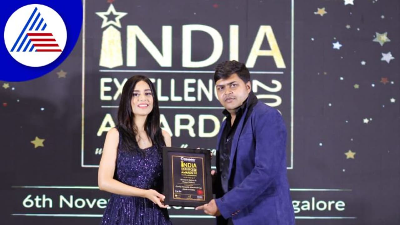ಮಹಿಳೆಯರಿಗಾಗಿ ಪಿಂಕ್ ಕಪ್ ತಯಾರಿಸಿದ್ದ ಡಾ.ಪ್ರತೀಕ್ ಜೈನ್ಗೆ ಎಕ್ಸಲೆನ್ಸ್ ಅವಾರ್ಡ್ ಮಹಿಳೆಯರಿಗಾಗಿ ಪಿಂಕ್ ಕಪ್ ತಯಾರಿಸಿದ್ದ ಡಾ.ಪ್ರತೀಕ್ ಜೈನ್ಗೆ ಎಕ್ಸಲೆನ್ಸ್ ಅವಾರ್ಡ್