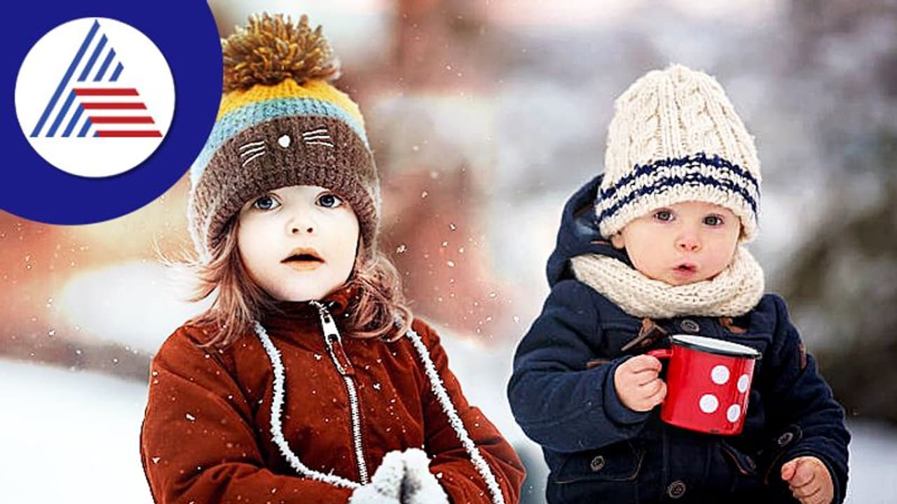 ಮಕ್ಕಳು ಚಳಿಯಿಂದ ನಡುಗೋದು ಬೇಡ, ಹೀಗೆ ಡ್ರೆಸ್ ಮಾಡಿ, ಬೆಚ್ಚಗಿರುವಂತೆ ಮಾಡಿ