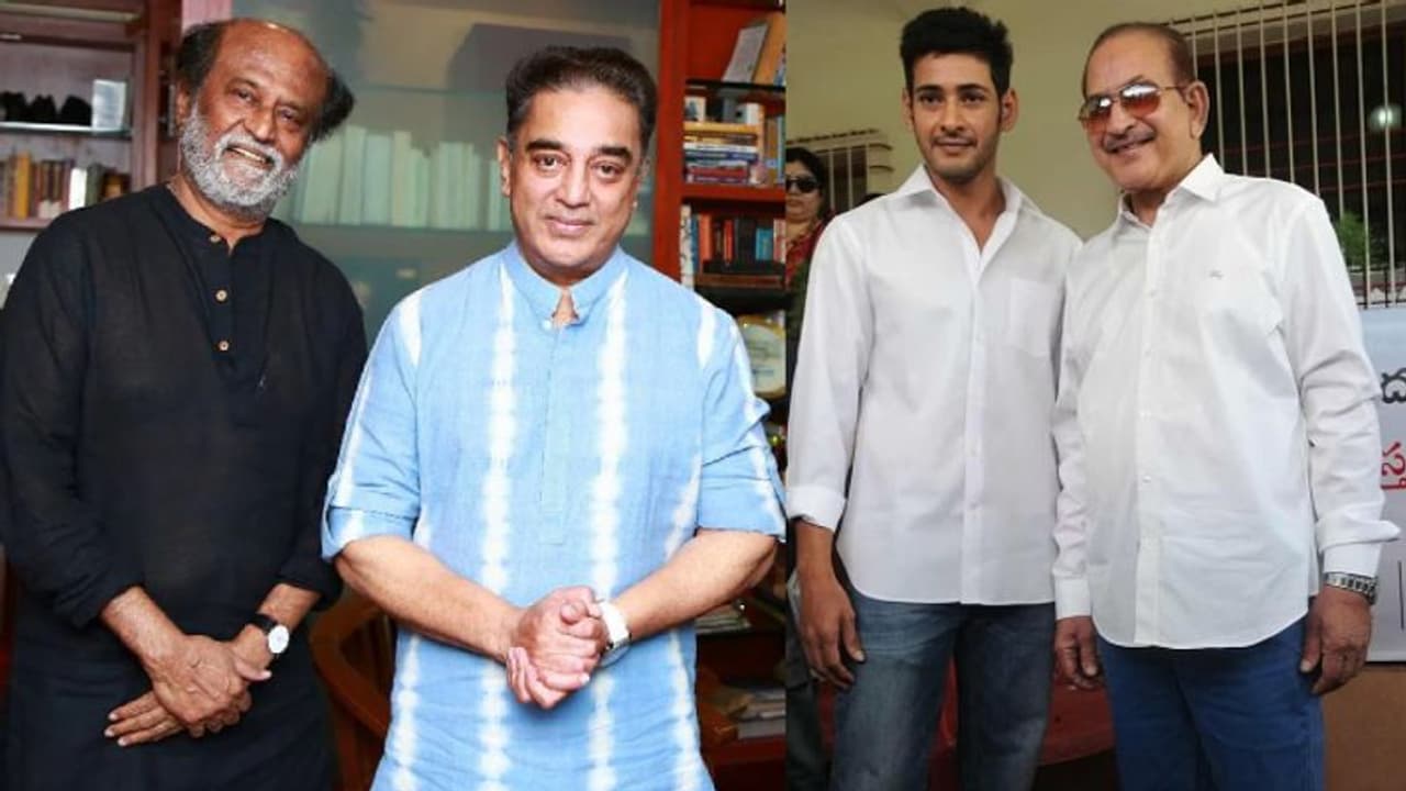 ரஜினி, கமல் முதல் சூர்யா வரை... மகேஷ் பாபுவின் தந்தை மறைவுக்கு இரங்கல் தெரிவித்த கோலிவுட் நட்சத்திரங்கள் ரஜினி, கமல் முதல் சூர்யா வரை... மகேஷ் பாபுவின் தந்தை மறைவுக்கு இரங்கல் தெரிவித்த கோலிவுட் நட்சத்திரங்கள்