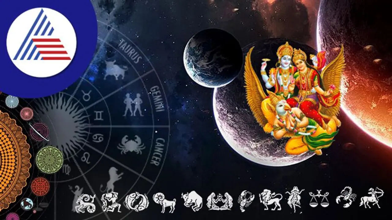 ಇನ್ನು 24 ಗಂಟೆಯಲ್ಲಿ ಧನುವಿಗೆ ಶುಕ್ರ: ಈ ರಾಶಿಗಳಿಗೆ ಧನಲಾಭ ಇನ್ನು 24 ಗಂಟೆಯಲ್ಲಿ ಧನುವಿಗೆ ಶುಕ್ರ: ಈ ರಾಶಿಗಳಿಗೆ ಧನಲಾಭ