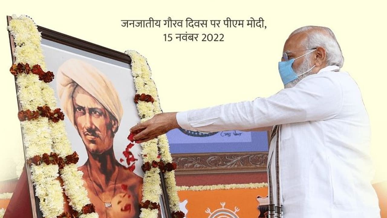 బిర్సా ముండాకు నివాళులర్పించిన ప్రధాని మోడీ.. ప్రభుత్వ పథకాల వెనుక గిరిజనుల స్ఫూర్తి అంటూ వ్యాఖ్య బిర్సా ముండాకు నివాళులర్పించిన ప్రధాని మోడీ.. ప్రభుత్వ పథకాల వెనుక గిరిజనుల స్ఫూర్తి అంటూ వ్యాఖ్య