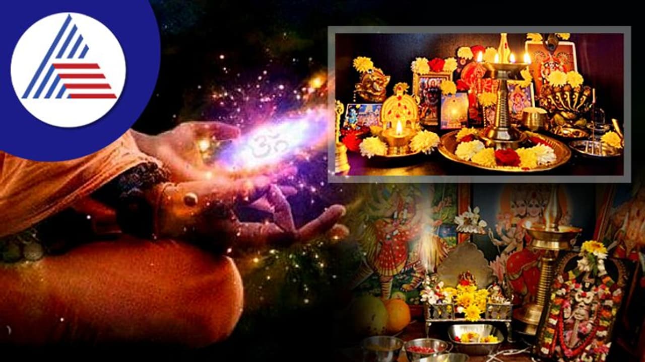 Puja Mistakes: ದೇವರ ಮೂರ್ತಿಗೂ, ಫೋಟೋಗೂ ಒಂದೇ ರೀತಿ ಪೂಜಿಸಬೇಡಿ! Puja Mistakes: ದೇವರ ಮೂರ್ತಿಗೂ, ಫೋಟೋಗೂ ಒಂದೇ ರೀತಿ ಪೂಜಿಸಬೇಡಿ!