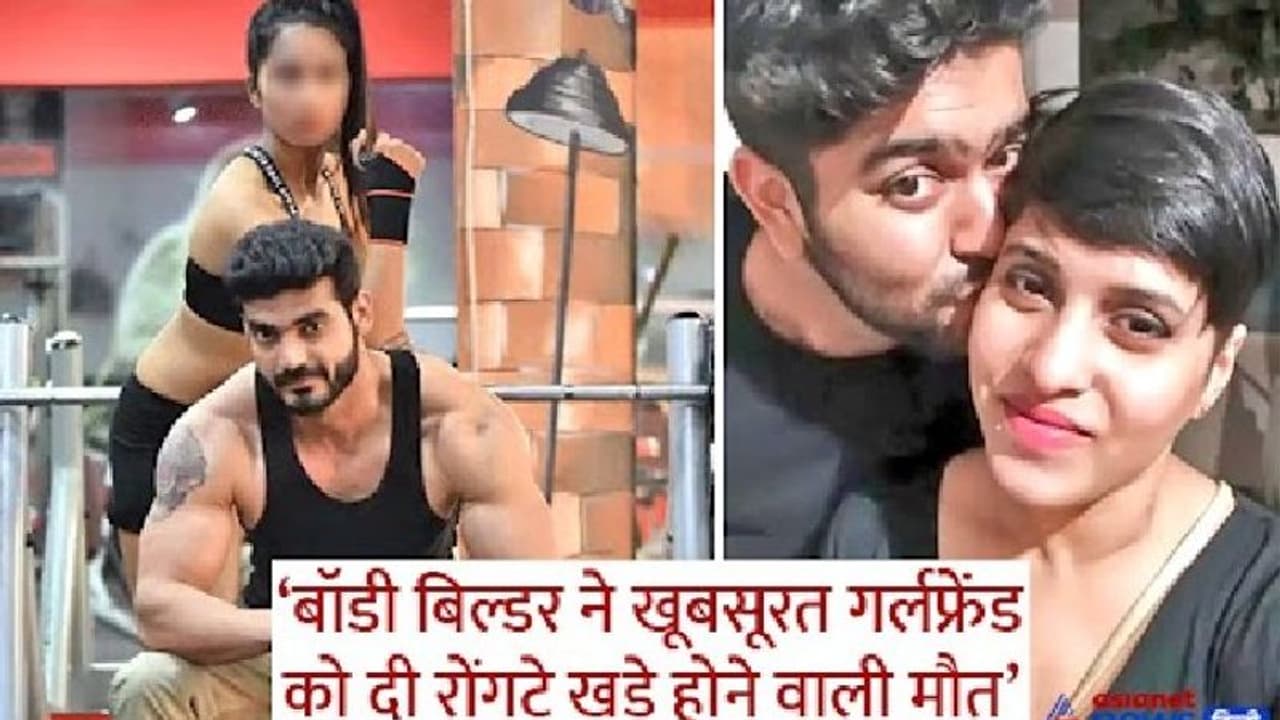 हॉरर मर्डरः जब खूबसूरत GF को दी भयानक मौत, लाश के साथ 3 स्टेट में घूमा था बॉडी बिल्डर BF हॉरर मर्डरः जब खूबसूरत GF को दी भयानक मौत, लाश के साथ 3 स्टेट में घूमा था बॉडी बिल्डर BF