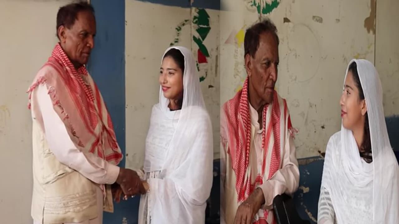 19 साल की लड़की ने 70 साल के दादा जी से की शादी, वॉक करते करते आंख लड़ी और हो गया प्यार 19 साल की लड़की ने 70 साल के दादा जी से की शादी, वॉक करते करते आंख लड़ी और हो गया प्यार