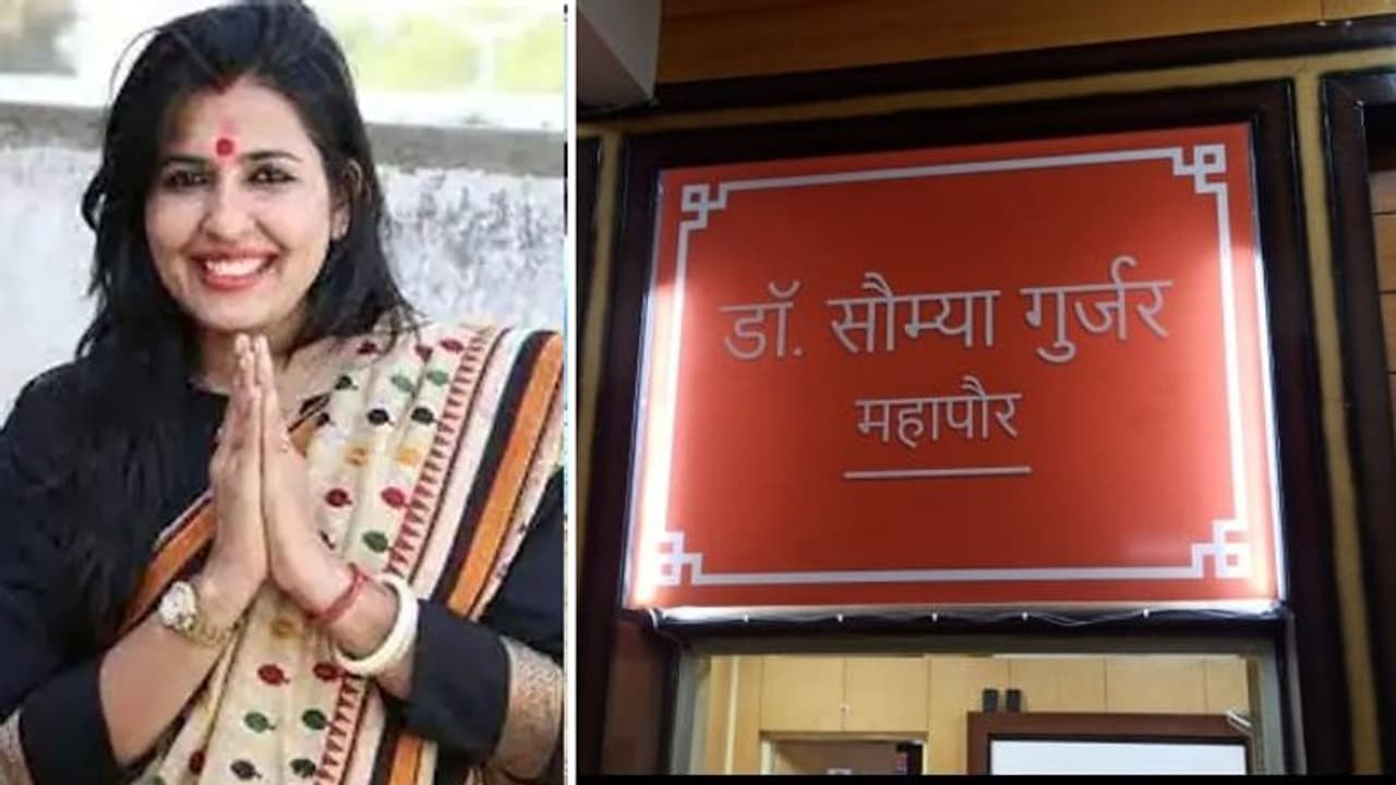 ये रोचक खबर बताती है समय बड़ा बलवान: कभी भी बदल सकता है, यह नेम प्लेट है इसकी सबसे बड़ी गवाह ये रोचक खबर बताती है समय बड़ा बलवान: कभी भी बदल सकता है, यह नेम प्लेट है इसकी सबसे बड़ी गवाह