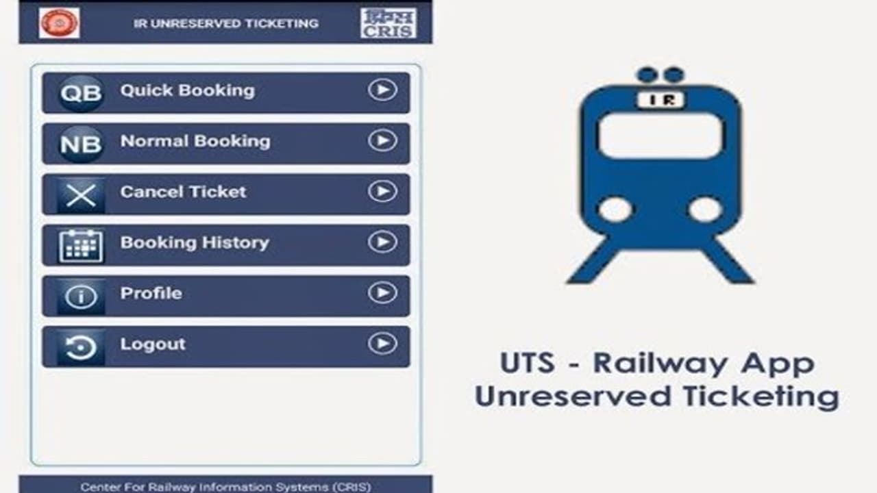 यात्रीगण कृपया ध्यान दें: जनरल डिब्बे का टिकट लेने वालों के अब नहीं लगानी पड़ेगी लाइन, आ गई यह खास ऐप यात्रीगण कृपया ध्यान दें: जनरल डिब्बे का टिकट लेने वालों के अब नहीं लगानी पड़ेगी लाइन, आ गई यह खास ऐप