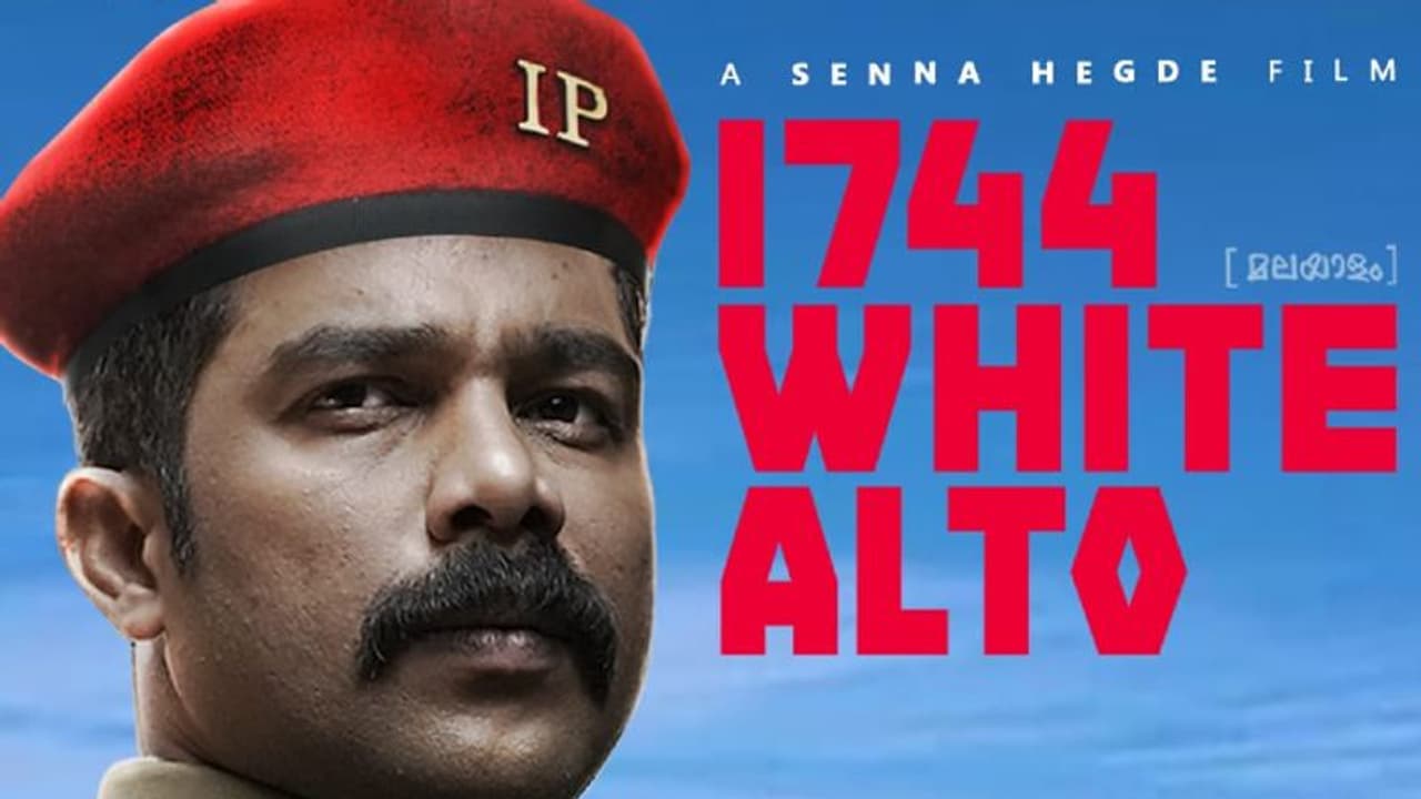 രസിപ്പിക്കും '1744 വൈറ്റ് ആൾട്ടോ', ട്രെയിലര് പുറത്ത് രസിപ്പിക്കും '1744 വൈറ്റ് ആൾട്ടോ', ട്രെയിലര് പുറത്ത്