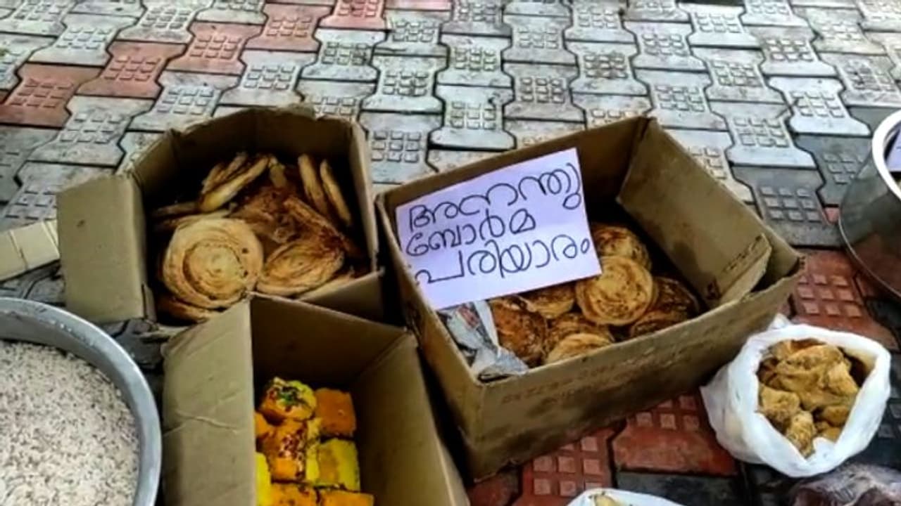 പഴകിയ ഭക്ഷണ സാധനങ്ങള്‍, വൃത്തിഹീനമായ സാഹചര്യം; നെടുമങ്ങാട്ടെ കിച്ചൻ സൽക്കാര, ഡീലക്സ് ഹോട്ടലുകള്‍ക്ക് നോട്ടീസ്