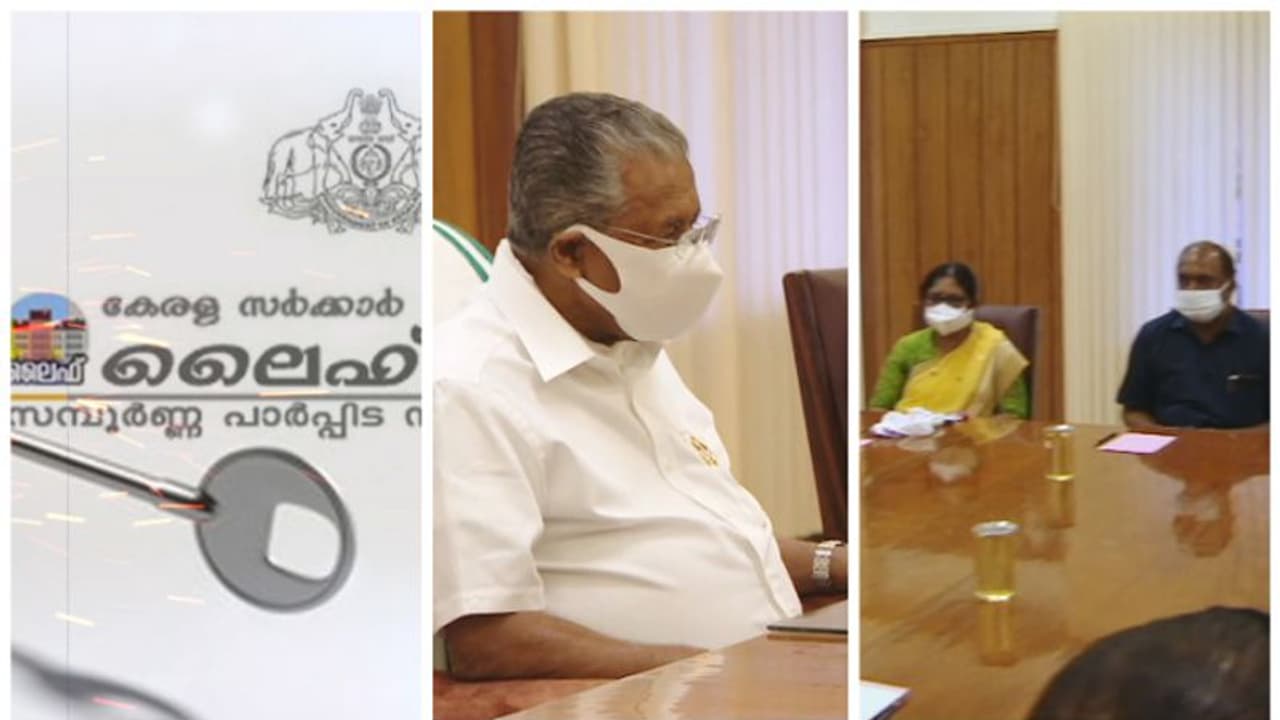 ലൈഫിൽ ഇടപെടലുമായി സർക്കാർ: തുക ചെലവഴിക്കലിലെ അനാവശ്യ നിയന്ത്രണങ്ങൾ പിൻവലിച്ചു, ഏഷ്യാനെറ്റ് ന്യൂസ് ഇംപാക്ട്