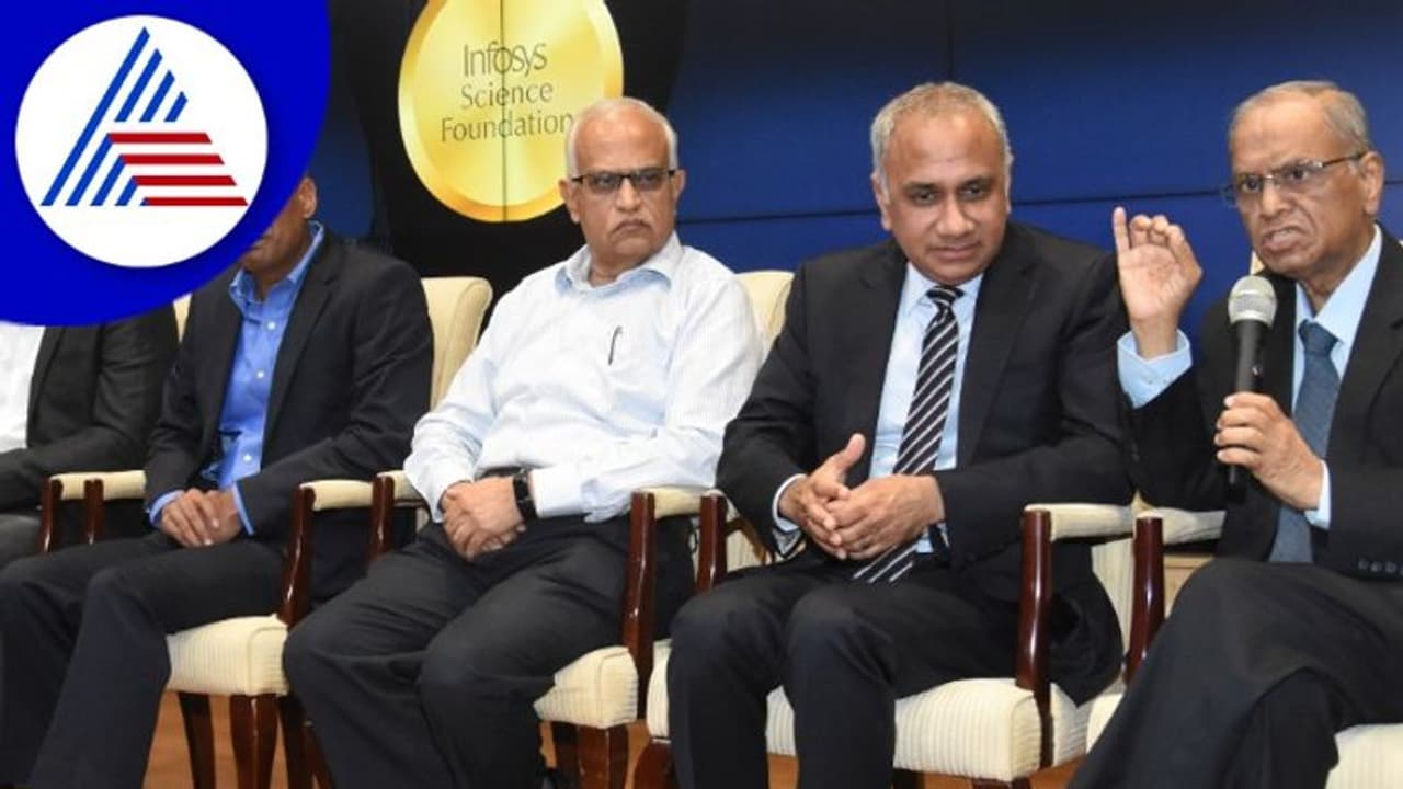 Infosys Prize 2022: ಪ್ರೊ.ಸುಧೀರ್, ಕಾಕಡೆ ಸೇರಿ 6 ಮಂದಿಗೆ ಇನ್ಫಿ ಪ್ರಶಸ್ತಿ Infosys Prize 2022: ಪ್ರೊ.ಸುಧೀರ್, ಕಾಕಡೆ ಸೇರಿ 6 ಮಂದಿಗೆ ಇನ್ಫಿ ಪ್ರಶಸ್ತಿ