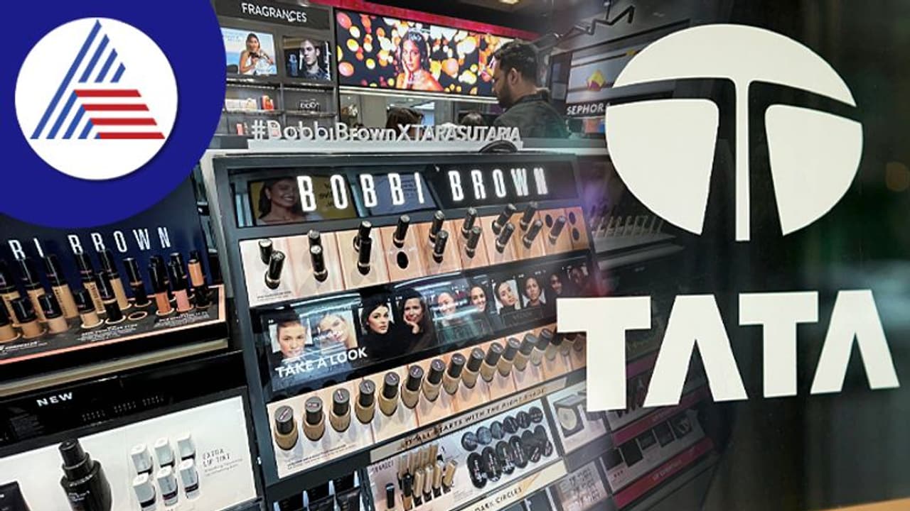 ಸೌಂದರ್ಯವರ್ಧಕ ಕ್ಷೇತ್ರಕ್ಕೆ ಟಾಟಾ ಗ್ರೂಪ್ ಎಂಟ್ರಿ; ಶೀಘ್ರದಲ್ಲಿ ಬರಲಿವೆಯಾ ಟಾಟಾ ಬ್ಯೂಟಿ ಟೆಕ್ ಮಳಿಗೆಗಳು? ಸೌಂದರ್ಯವರ್ಧಕ ಕ್ಷೇತ್ರಕ್ಕೆ ಟಾಟಾ ಗ್ರೂಪ್ ಎಂಟ್ರಿ; ಶೀಘ್ರದಲ್ಲಿ ಬರಲಿವೆಯಾ ಟಾಟಾ ಬ್ಯೂಟಿ ಟೆಕ್ ಮಳಿಗೆಗಳು?
