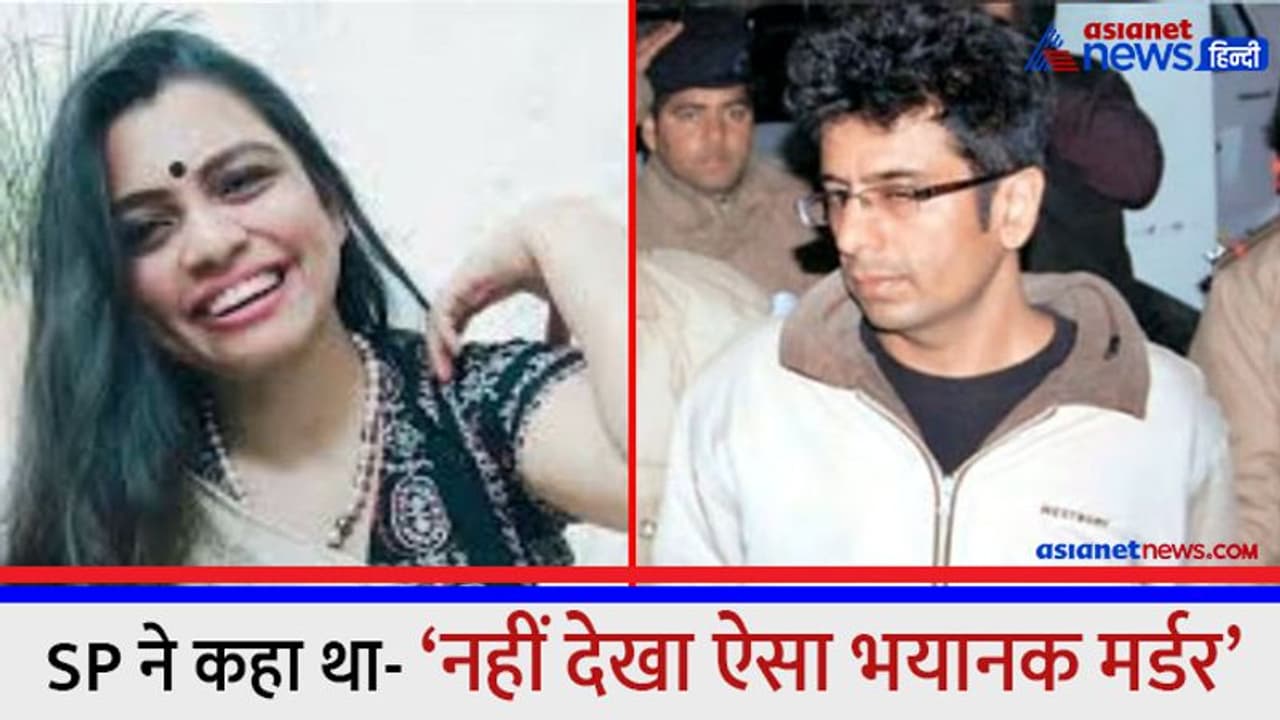 देहरादून में भी हो चुका है श्रद्धा जैसा कांडः पत्नी का मर्डर स्टोन कटर से बॉडी को 72 टुकड़ों में काटा देहरादून में भी हो चुका है श्रद्धा जैसा कांडः पत्नी का मर्डर स्टोन कटर से बॉडी को 72 टुकड़ों में काटा