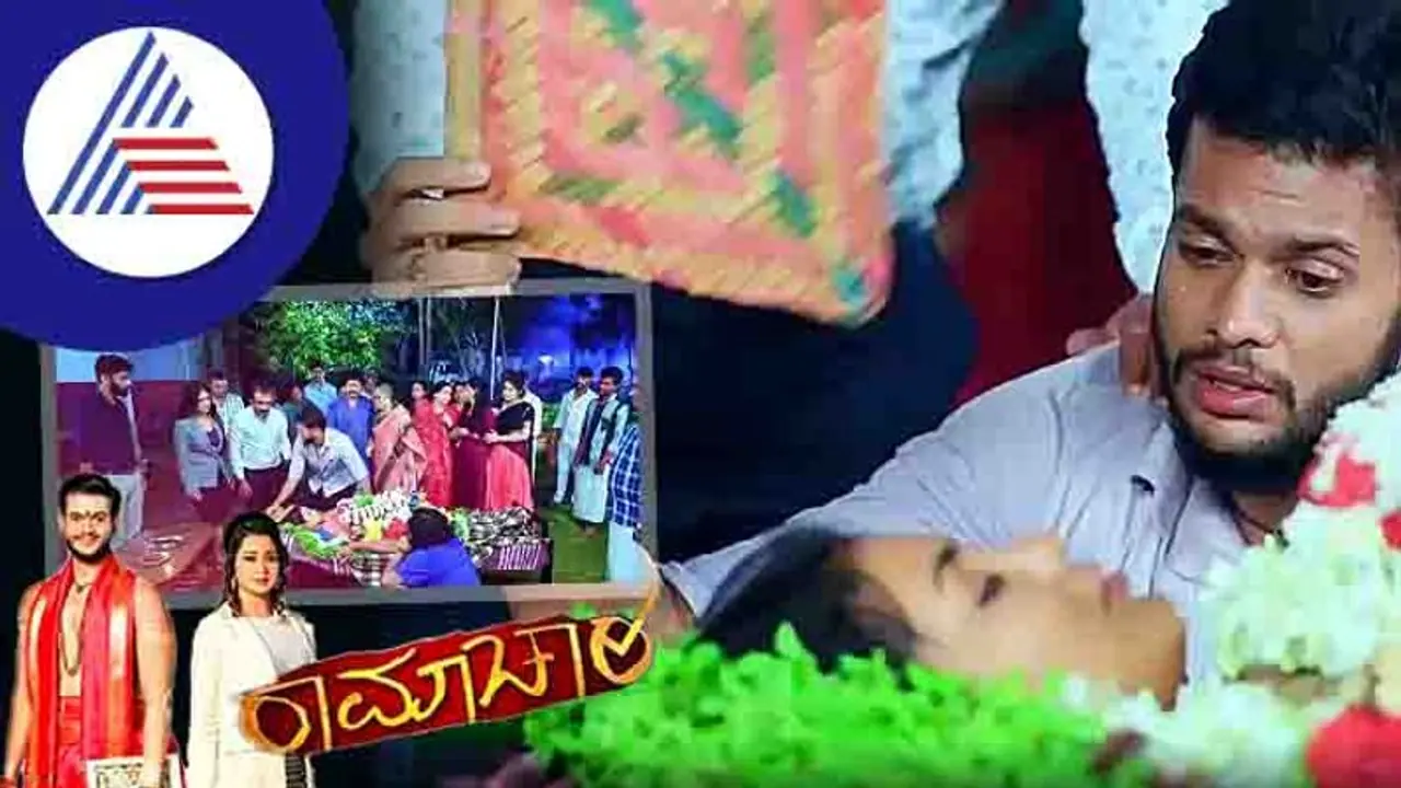 ರಾಮಾಚಾರಿಯ ಪ್ರೀತಿಯ ಅತ್ತಿಗೆಮ್ಮ ಇನ್ನಿಲ್ಲ, ಸಂಕಟ ತಡೆಯಲಾಗದೇ ಕುಸಿದುಬಿದ್ದ ರಾಮಾಚಾರಿ! ರಾಮಾಚಾರಿಯ ಪ್ರೀತಿಯ ಅತ್ತಿಗೆಮ್ಮ ಇನ್ನಿಲ್ಲ, ಸಂಕಟ ತಡೆಯಲಾಗದೇ ಕುಸಿದುಬಿದ್ದ ರಾಮಾಚಾರಿ!