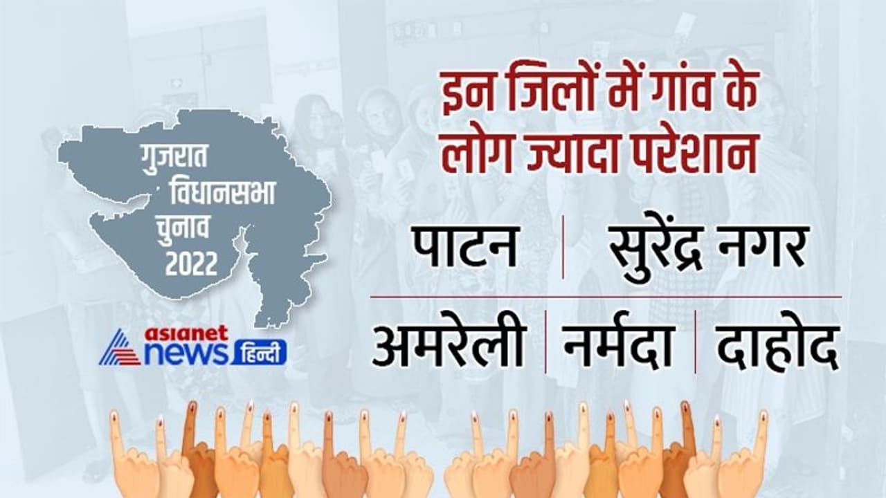6 गांवों की सीमा.. रहते पाटन जिले में और वोट करेंगे बनासकांठा के उम्मीदवार के लिए, ओरी कडाया का भी यही हाल 