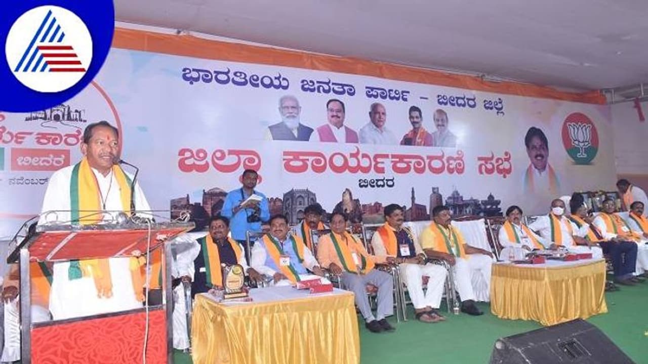 ಬಿಜೆಪಿ ಸರ್ಕಾರದ ಯೋಜನೆ ಜನರಿಗೆ ತಲುಪಿಸಿ: ಸಚಿವ ಪ್ರಭು ಚವ್ಹಾಣ್ ಬಿಜೆಪಿ ಸರ್ಕಾರದ ಯೋಜನೆ ಜನರಿಗೆ ತಲುಪಿಸಿ: ಸಚಿವ ಪ್ರಭು ಚವ್ಹಾಣ್