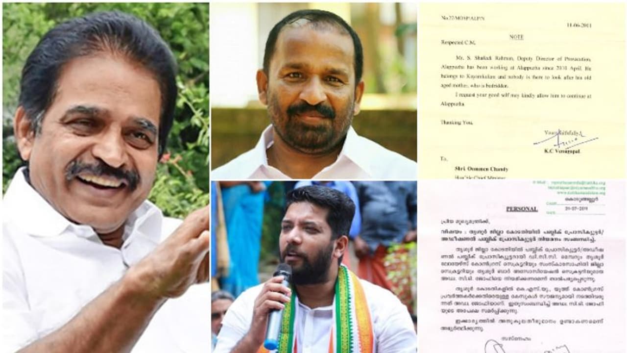 'ബഹു.മുഖ്യമന്ത്രി,ഇത് വളരെ വേണ്ടപ്പെട്ട ആളാണ്': കെസി, പ്രതാപൻ, ഷാഫി, കോൺഗ്രസ് നേതാക്കളുടെ ശുപാർശ കത്ത് പുറത്ത്